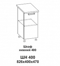 Шкаф нижний 400 Крафт в интернет-портале Алеана-Мебель