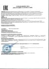 Декларация соответствия Декларация соответствия