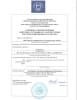 сертификат на детскую мебель сертификат на детскую мебель