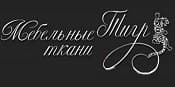 Мебельные ткани 