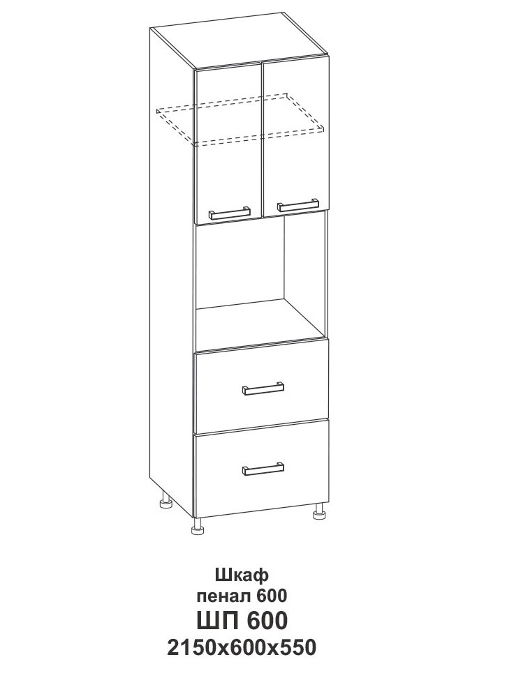 Шкаф пенал 600 Контемп