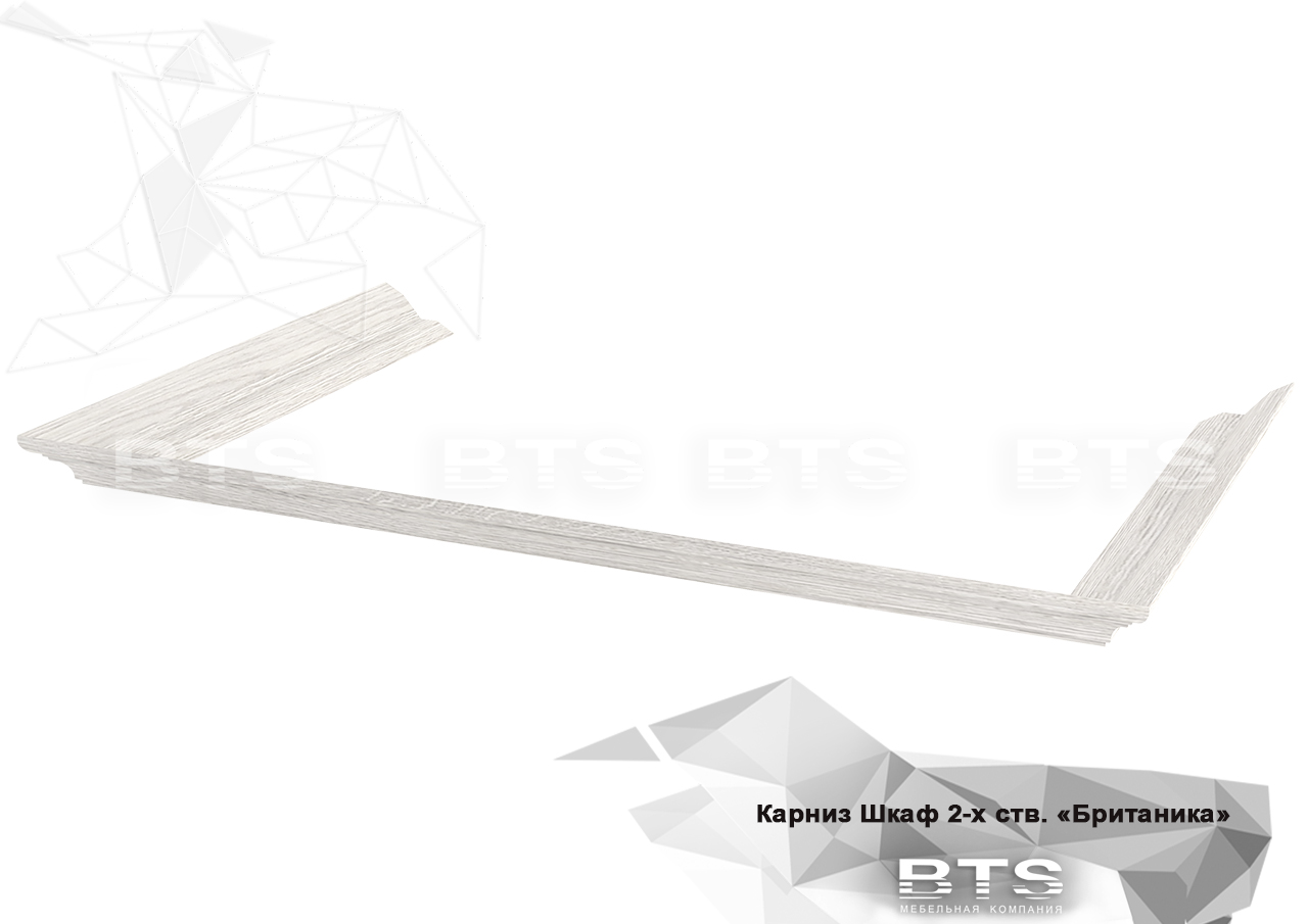 Карниз Шкаф 2-х створчатый Британика