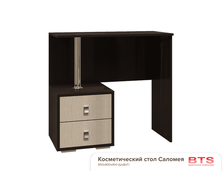 Стол косметический Саломея в интернет-портале Алеана-Мебель