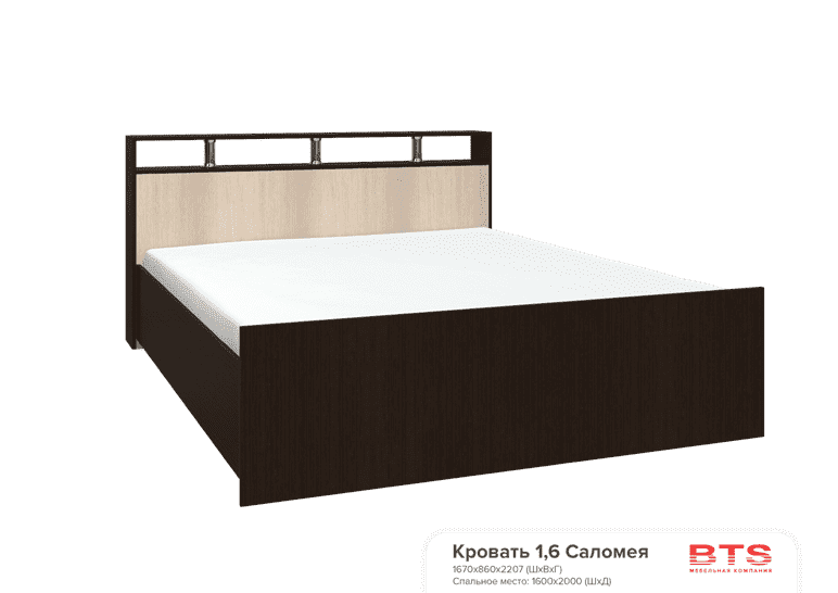 Кровать с проложками ДСП Саломея LIGHT 160х200 в интернет-портале Алеана-Мебель