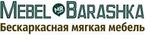 Мебельный Барашка Мебельный Барашка