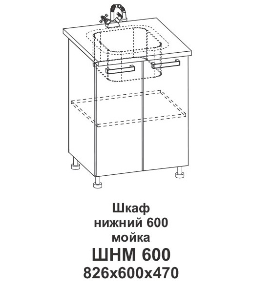 Шкаф нижний 600 мойка Контемп