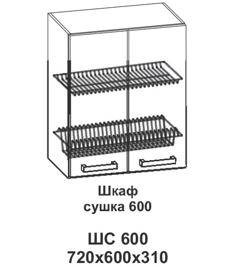 Шкаф сушка 600 Крафт, дуб вотан