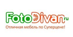 FotoDivan цвета обивки