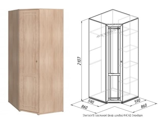 Шкаф угловой Sherlock 10 Фасад стандарт, дуб сонома