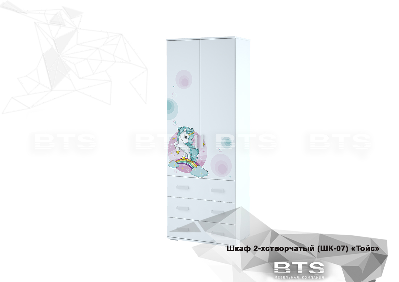 Шкаф для одежды 2х ств Тойс Little Pony Шкаф для одежды 2х ств Тойс Little Pony