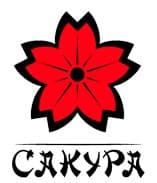 Сакура