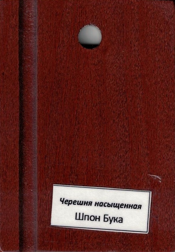 Черешня насыщенная шпон бука