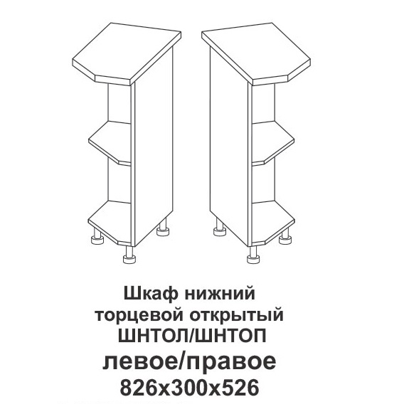 Шкаф нижний торцевой открытый левый Крафт, дуб сонома