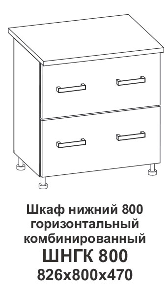 Шкаф нижний 800 горизонтальный Крафт, дуб вотан в интернет-портале Алеана-Мебель