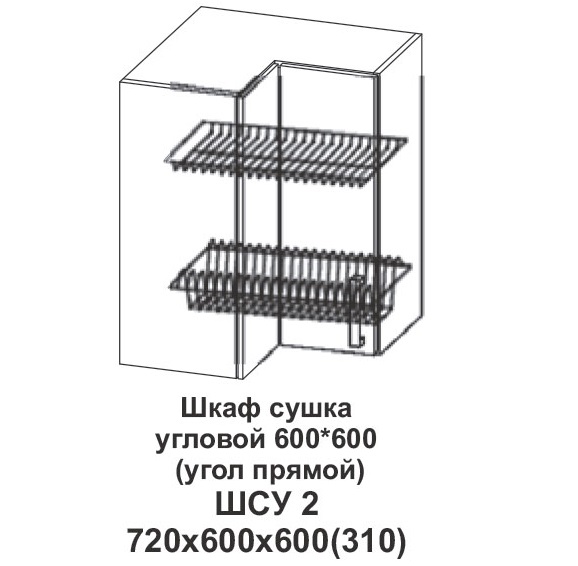 Шкаф сушка угловой 600*600 (угол прямой) Крафт, дуб эндгрейн