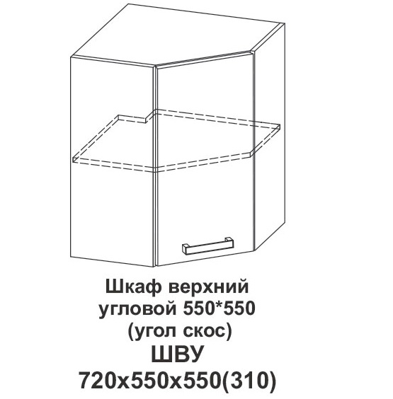 Шкаф верхний угловой 550*550 (угол скос) Крафт, дуб вотан