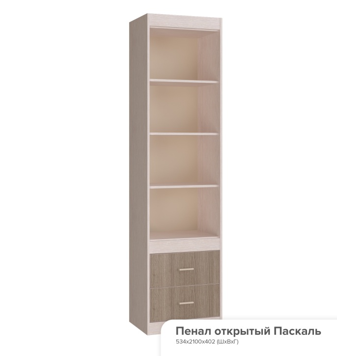Шкаф открытый Паскаль в интернет-портале Алеана-Мебель