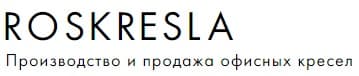Роскресла