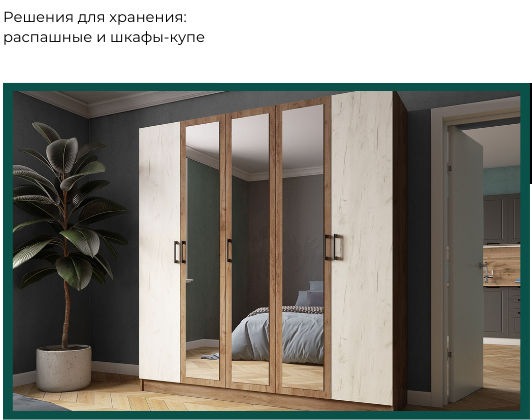 Распашные шкафы серии Вегас ТЭКС
