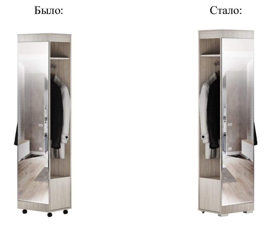 Вешалка Сити BTS Вешалка Сити BTS