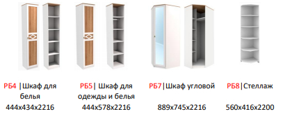 новые модули серии Румба (Заречье) новые модули серии Румба (Заречье)