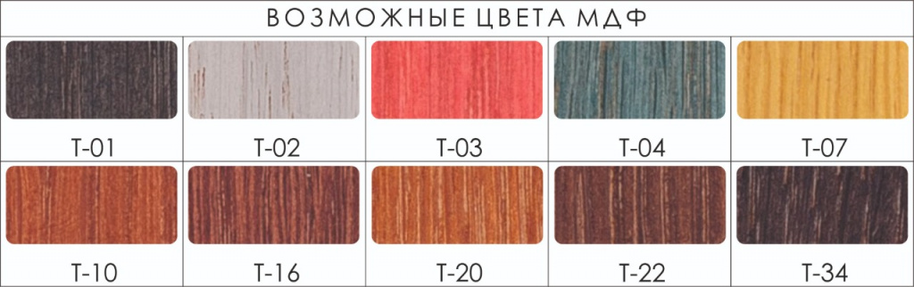 Новые цвета МДФ (Седьмая карета) Новые цвета МДФ (Седьмая карета)