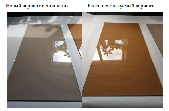Замена стекла Наоми и Зодиак
