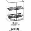 Шкаф сушка 600 Контемп в интернет-портале Алеана-Мебель