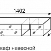 Схема Шкафа навесного