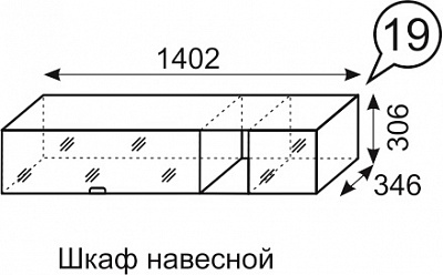 Схема Шкафа навесного