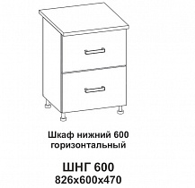 Шкаф нижний 600 горизонтальный Крафт, дуб вотан в интернет-портале Алеана-Мебель