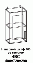 Шкаф навесной 4ВС 400 со стеклом Танго в интернет-портале Алеана-Мебель