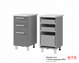 Шкаф-стол с 3-мя ящиками Монро 4РЗ в интернет-портале Алеана-Мебель