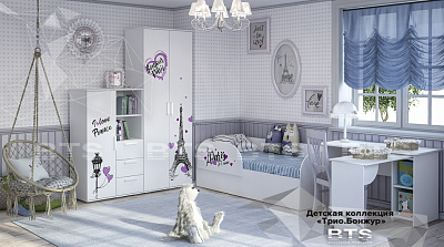 Детская комната Трио Бонжур в интернет-портале Алеана-Мебель