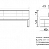 Кухонный диван Атлас Лайт Седьмая карета схема с размерами