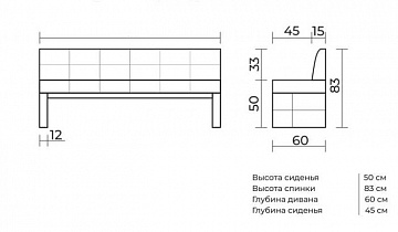 Кухонный диван Атлас Лайт Седьмая карета схема с размерами