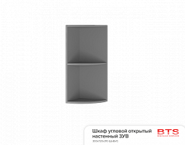 Шкаф угловой 3УВ открытый настенный Прованс 2 в интернет-портале Алеана-Мебель