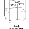 Шкаф нижний 600 с 1 ящиком Контемп в интернет-портале Алеана-Мебель