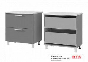 Шкаф-стол 8Р2 с 2-мя ящиками Прованс 2 в интернет-портале Алеана-Мебель