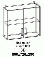 Шкаф навесной 8В 800 Танго