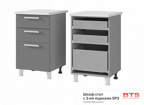 Шкаф-стол с 3-мя ящиками Титан 5РЗ в интернет-портале Алеана-Мебель