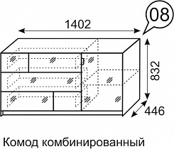 Схема комода