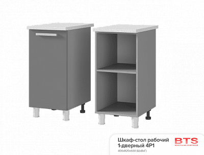 Шкаф-стол 4Р1 рабочий 1-дверный Арабика в интернет-портале Алеана-Мебель
