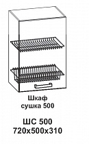 Шкаф сушка 500 Крафт, дуб эндгрейн в интернет-портале Алеана-Мебель