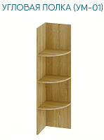 Угловая полка Маркиза УМ-01
