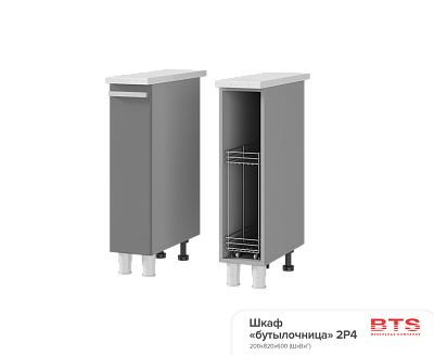 2Р4 Шкаф бутылочница Монро