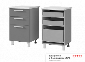 Шкаф-стол 5РЗ с 3-мя ящиками Прованс 2 в интернет-портале Алеана-Мебель