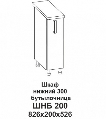 Шкаф нижний 200 бутылочница Крафт в интернет-портале Алеана-Мебель