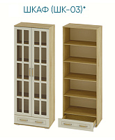 Шкаф двухстворчатый для книг Маркиза ШК-03