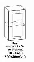 Шкаф верхний 400 со стеклом Крафт в интернет-портале Алеана-Мебель